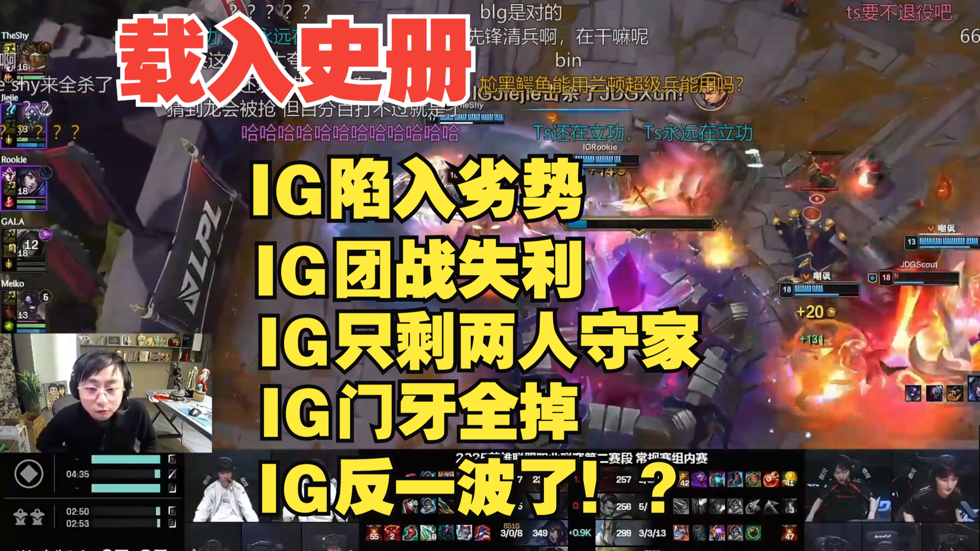 Rookie遭遇十持续失利，美国队教练压力巨大！赢得满堂喝彩的简单介绍-爱游戏入口