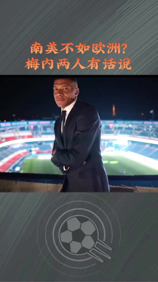  中国男足u19轻取巴林队 -爱游戏入口