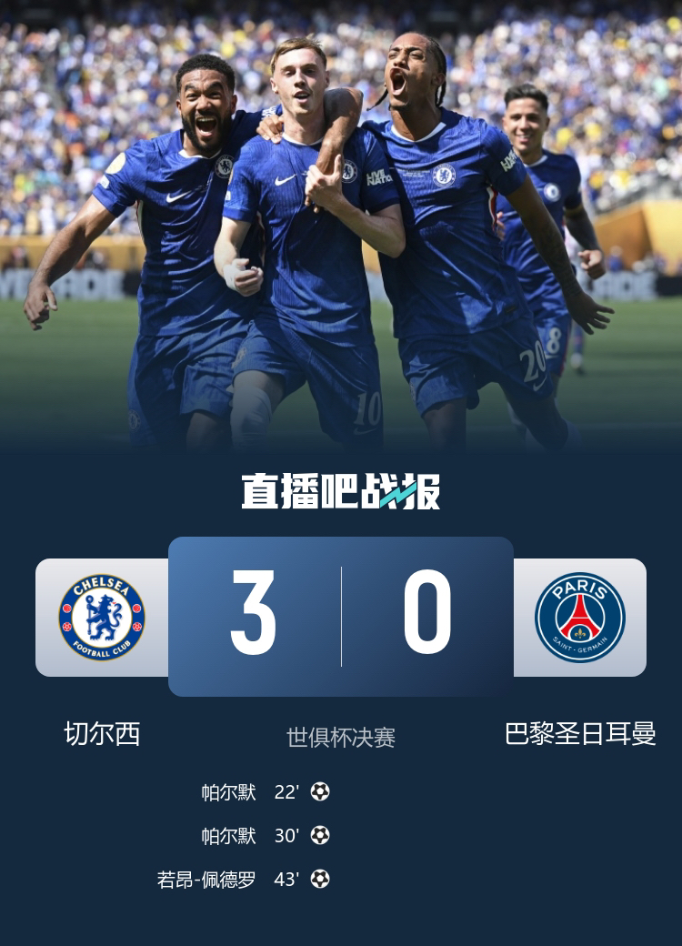 关于欧超杯赛程吃紧；斯图加特集结日刷新队史纪录；话题不断；数据趋势出现新变化的信息-爱游戏体育app下载